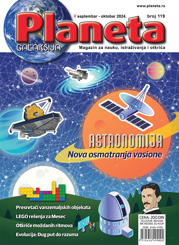 Planeta 119 korica