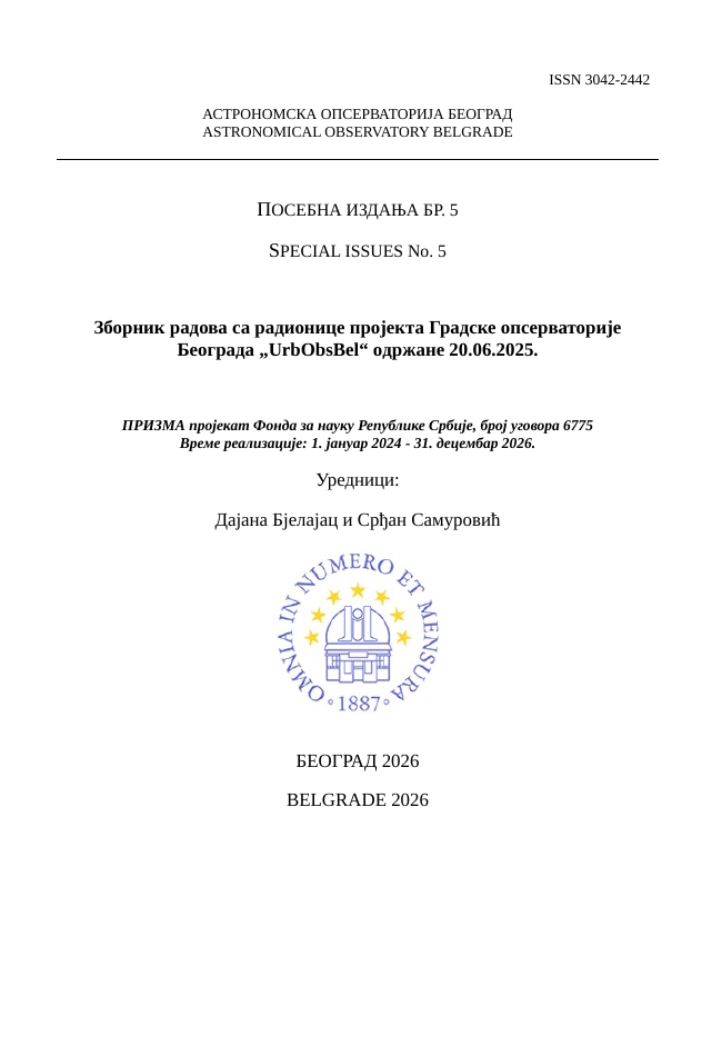 UrbObsBel_zbornik_2026_korice